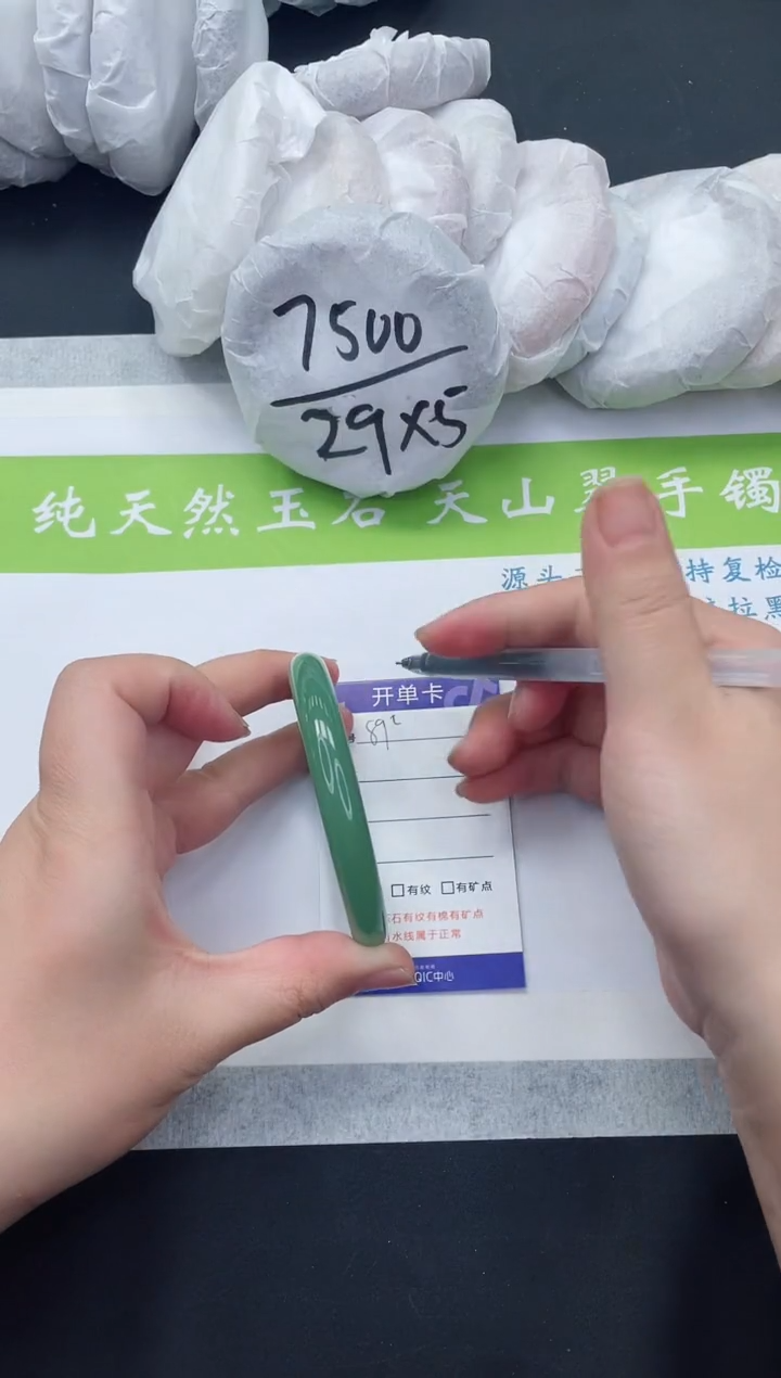 【闪购商品】石英质玉手镯未镶嵌DY89-54+