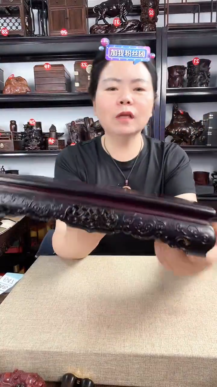 木307老李红木工艺品