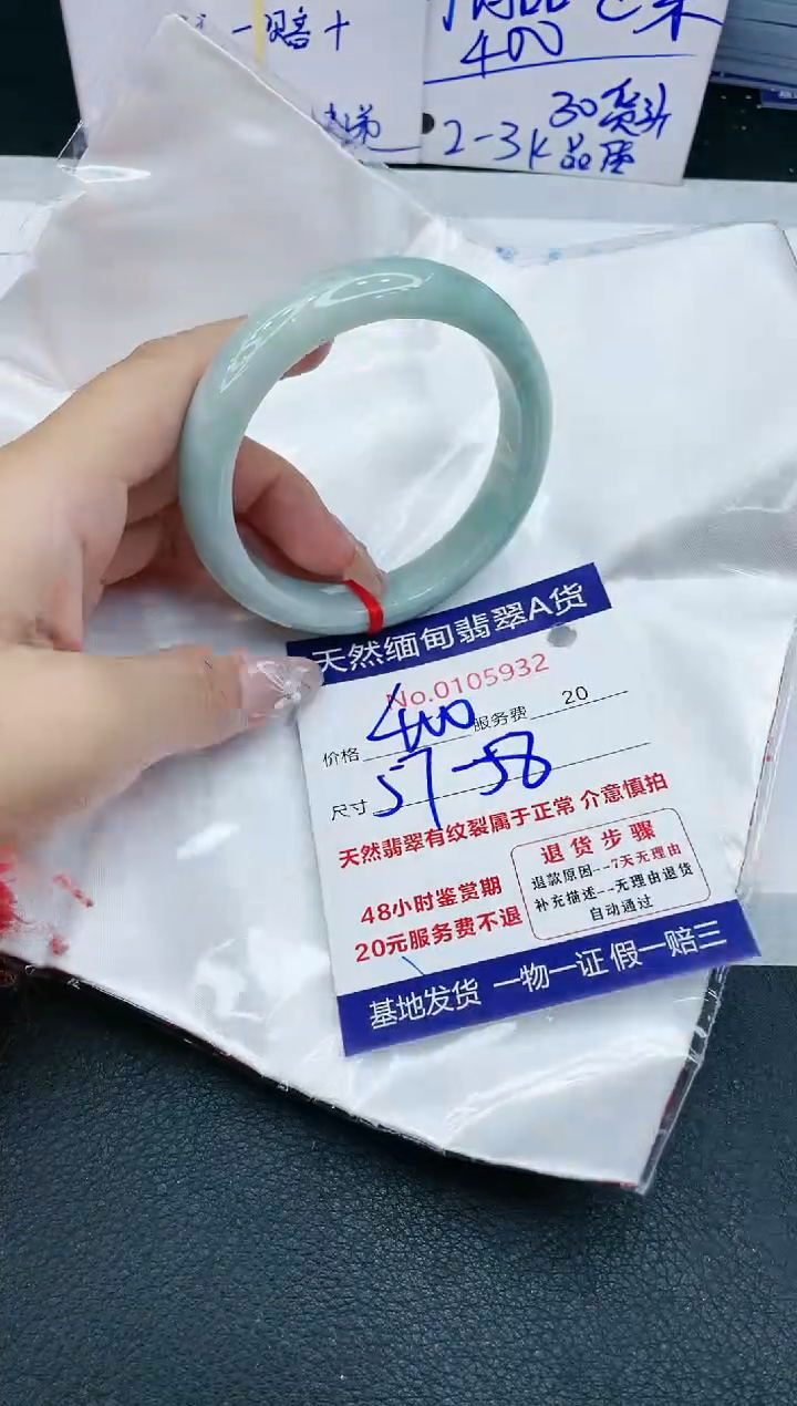 【闪购商品】翡翠手镯未镶嵌11111111111