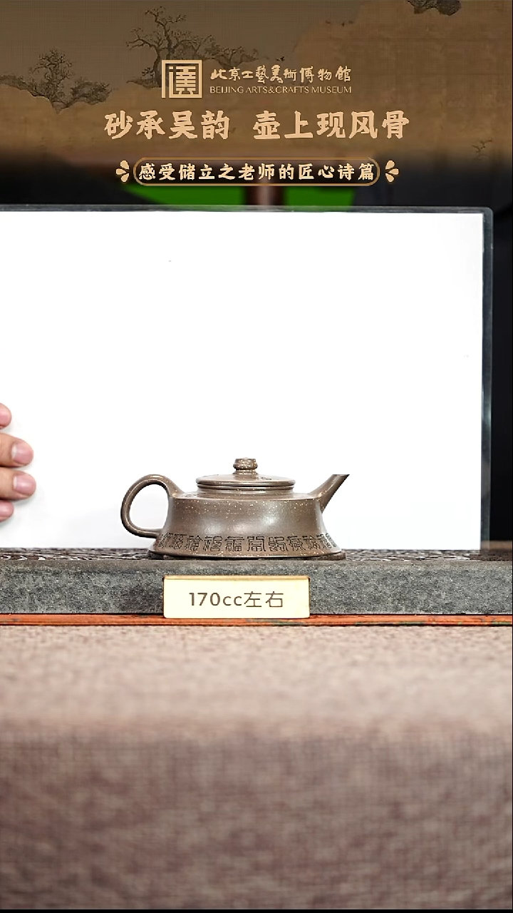 宜兴紫砂茶壶茶壶23