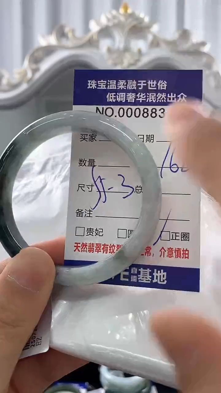 翡翠手镯未镶嵌天然缅甸A货翡翠