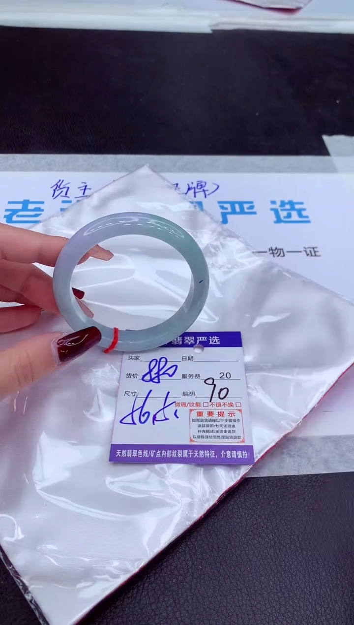 【闪购商品】翡翠手镯未镶嵌1111111111111