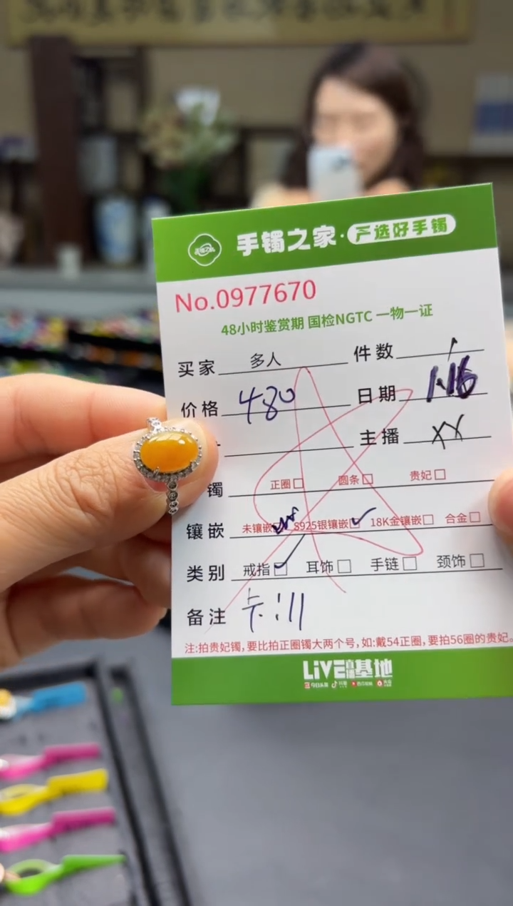 【闪购商品】翡翠戒指银S925镶嵌多人