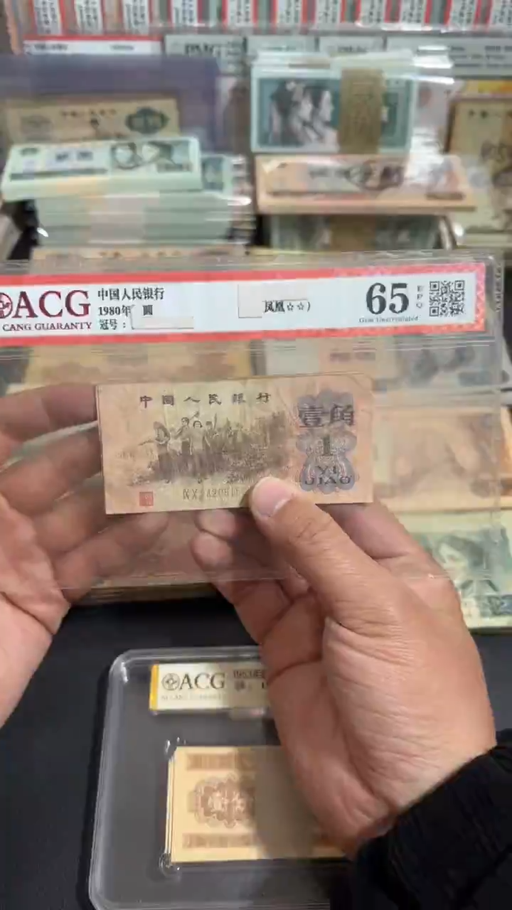 退市 原票八图链接 10张红冠