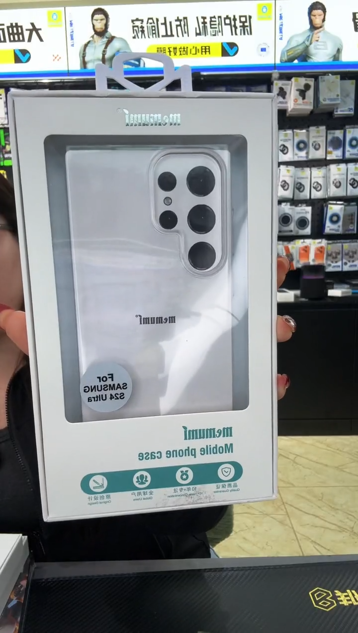 麦麦米24U99高透