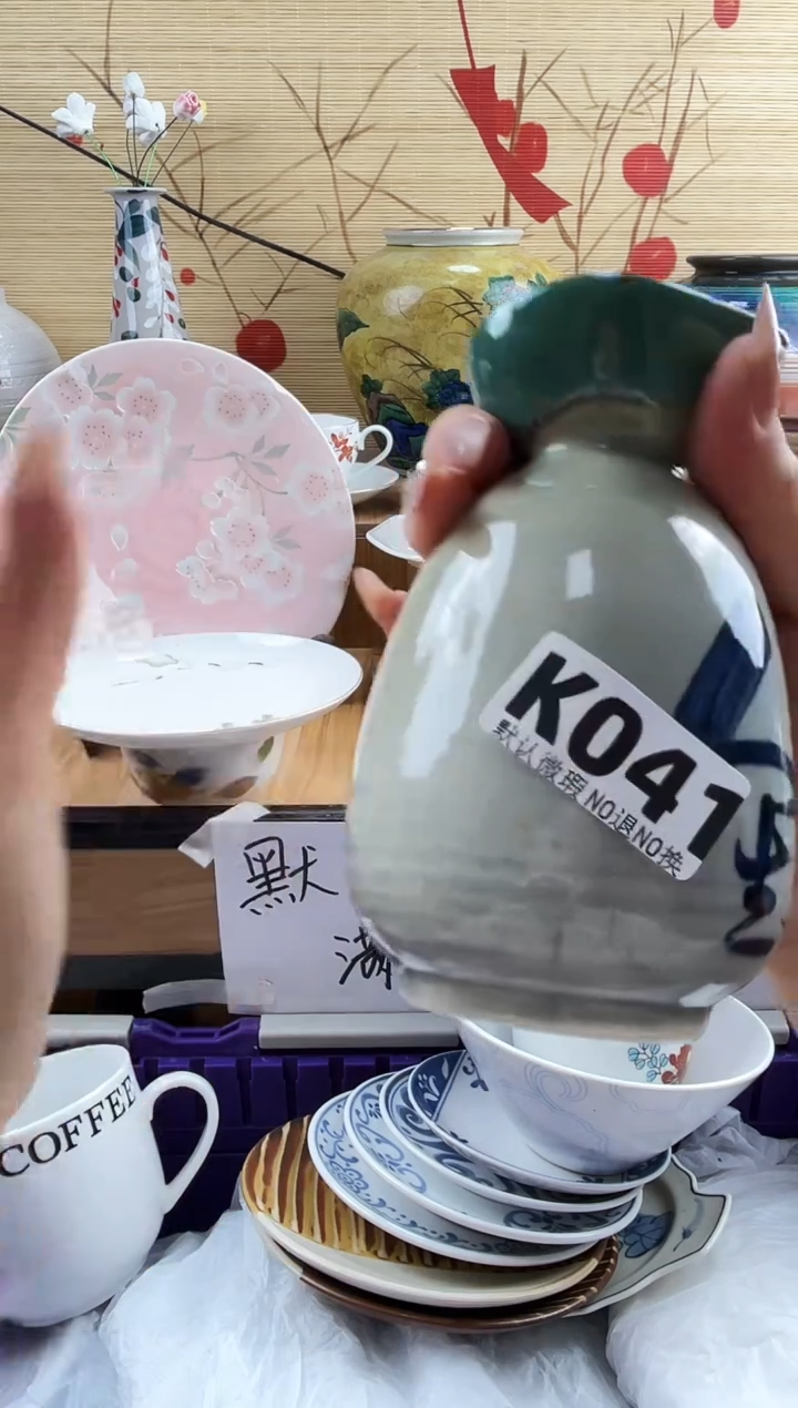 冰*==============k041