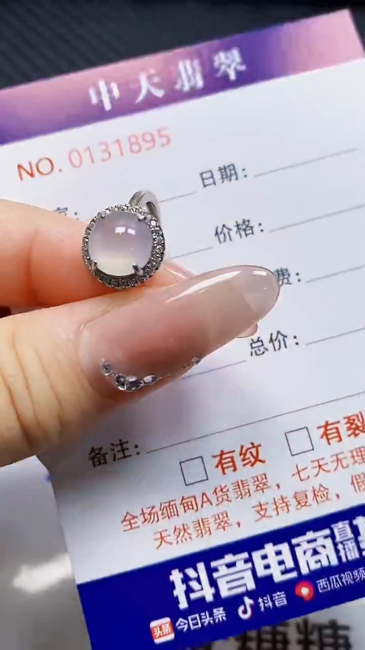 银S925镶嵌戒指翡翠d***y1895