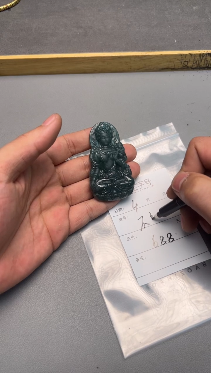 【闪购商品】翡翠把件未镶嵌271527152715