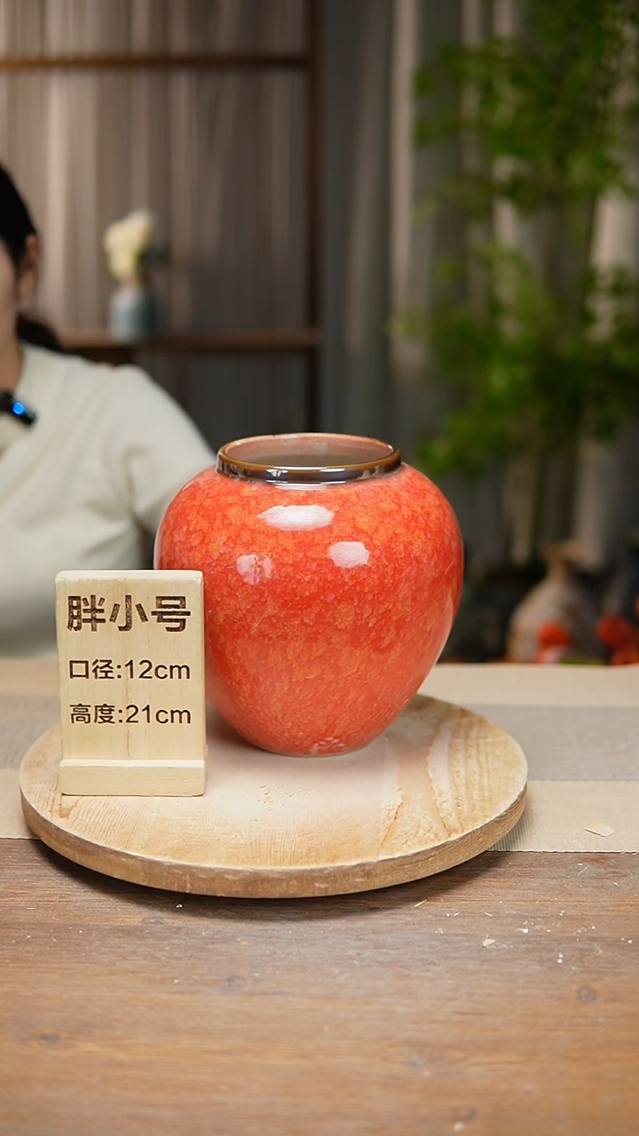 【闪购商品】陶瓷 花器胖小号红金雨瑕疵 