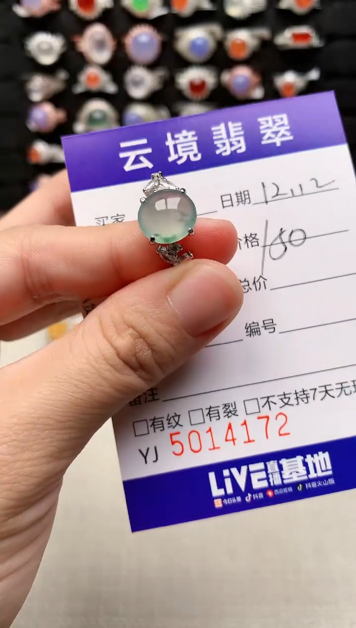 银S925镶嵌戒指翡翠4172
