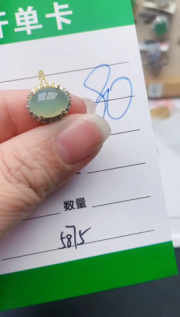 颈饰银S925镶嵌翡翠5875