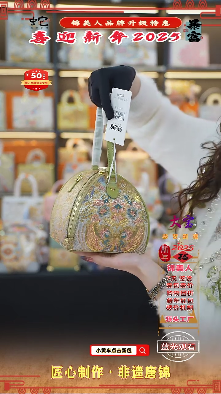 【闪购商品】织绣大宝新年特惠 果绿色粽子58