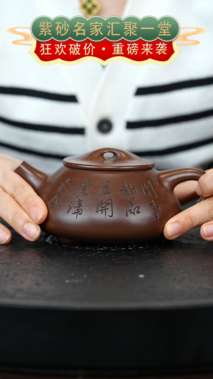 茶壶紫砂宜兴紫砂