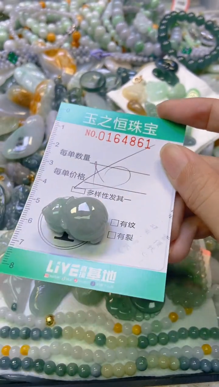 颈饰未镶嵌翡翠闪购0164861多样性发其一