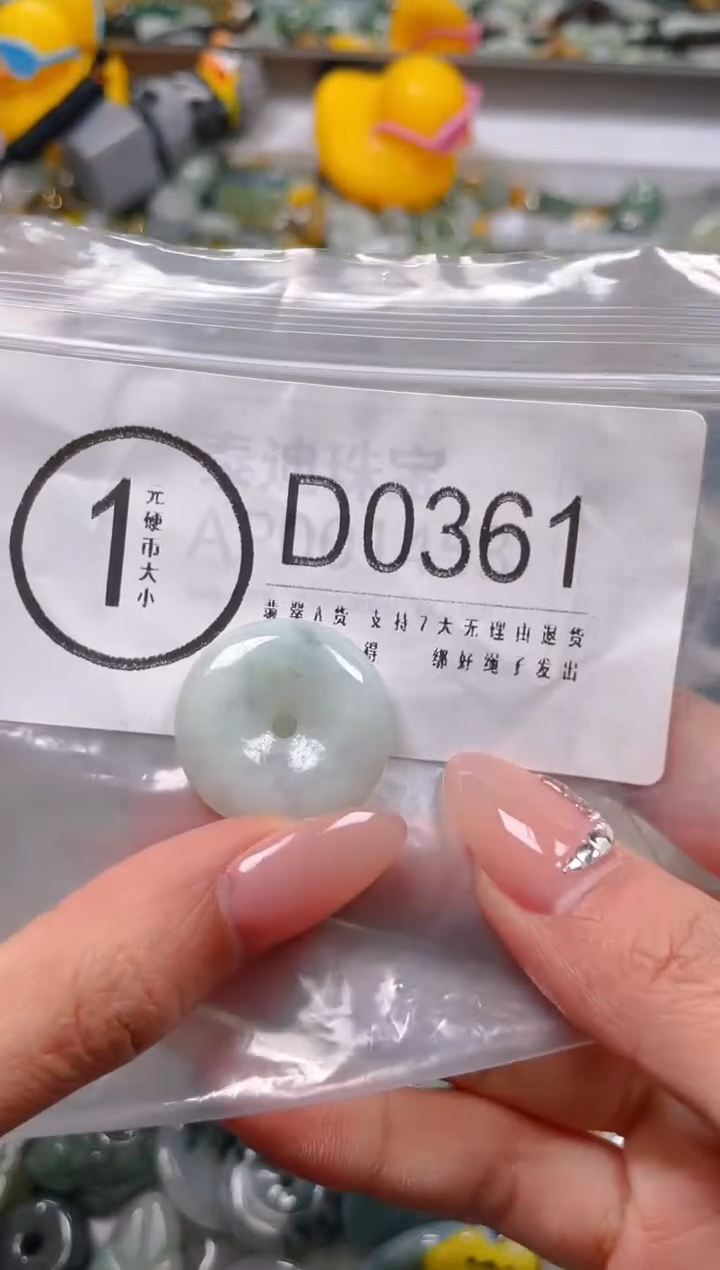 【闪购商品】翡翠颈饰未镶嵌/D/翡翠A货一图一物