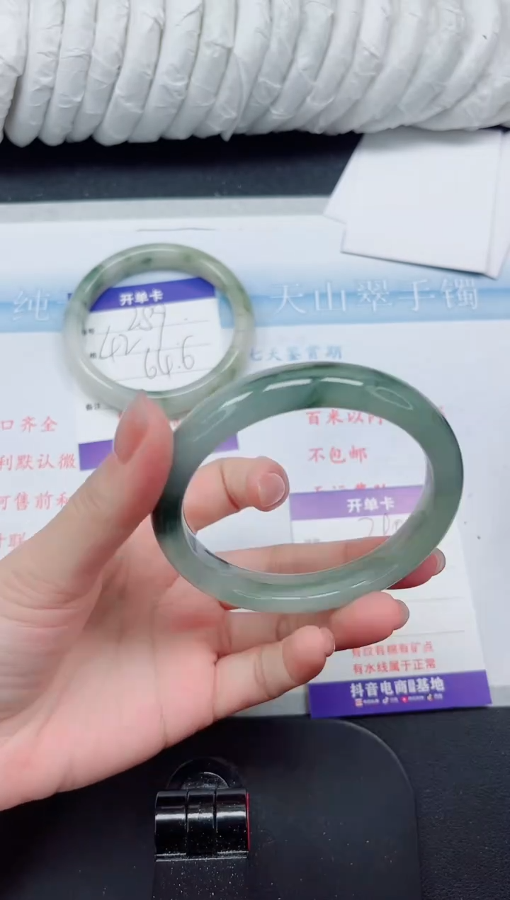 【闪购商品】石英质玉手镯未镶嵌290#62.5