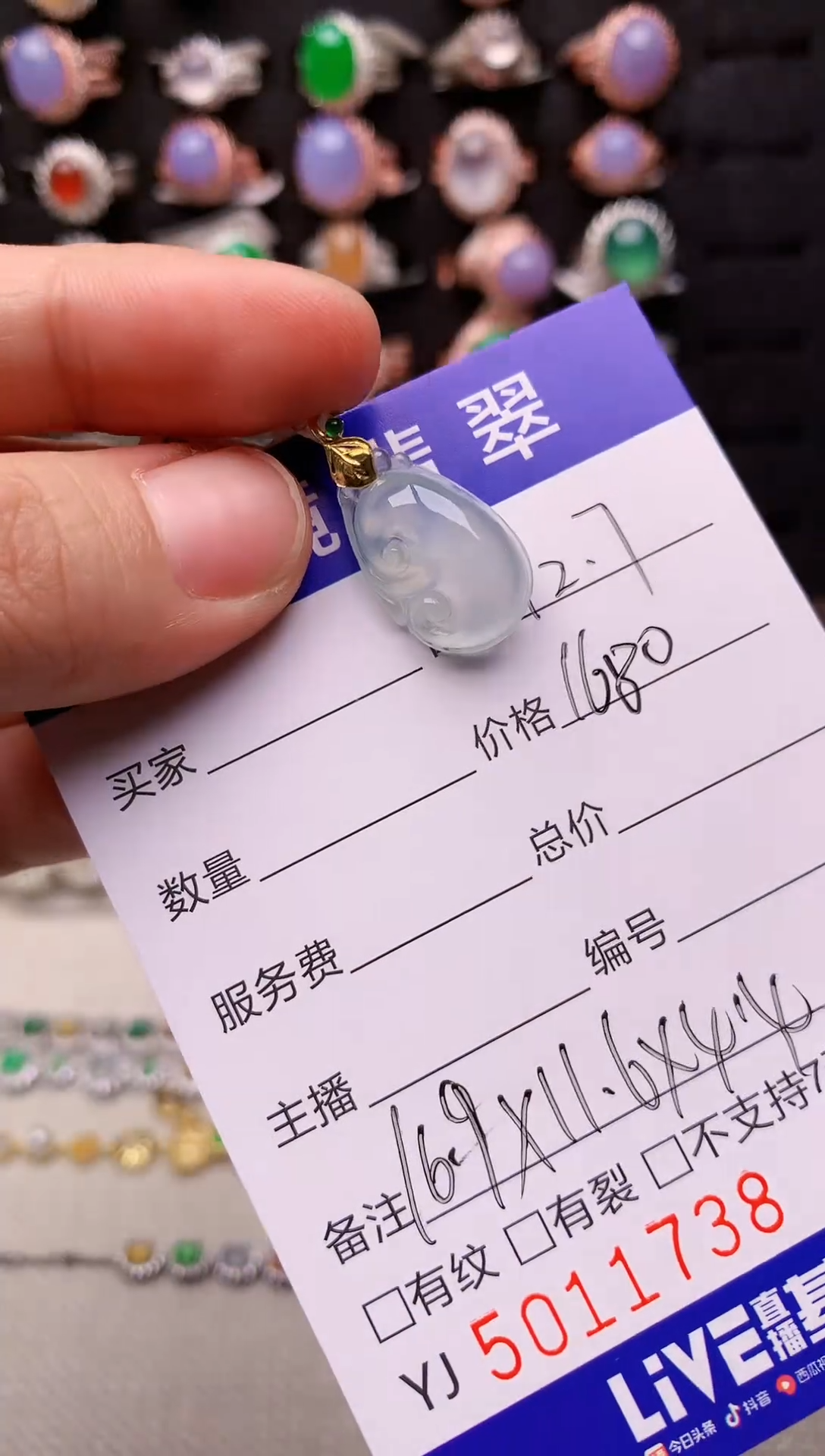 18K金镶嵌戒指翡翠1738