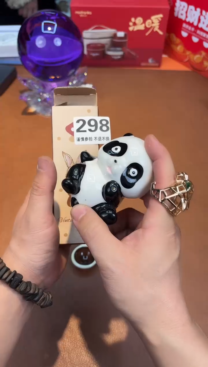 瓷片298**************