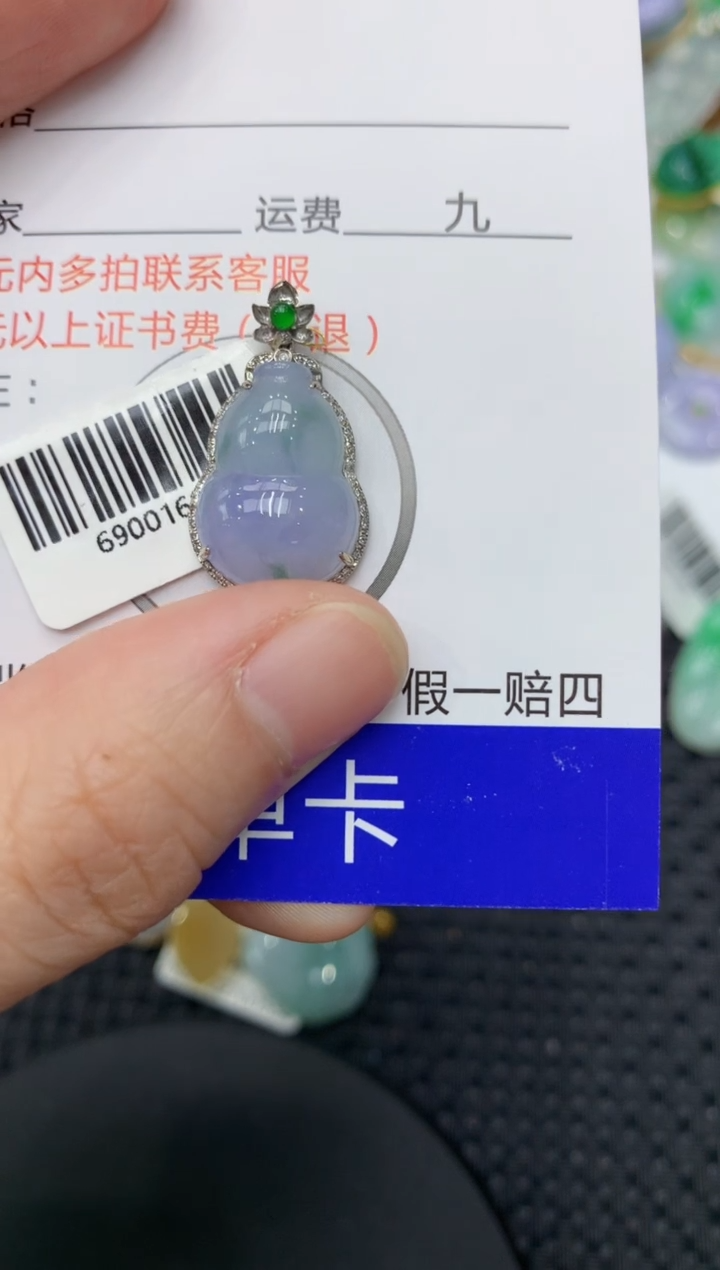 【闪购商品】翡翠颈饰18K金镶嵌11111111111