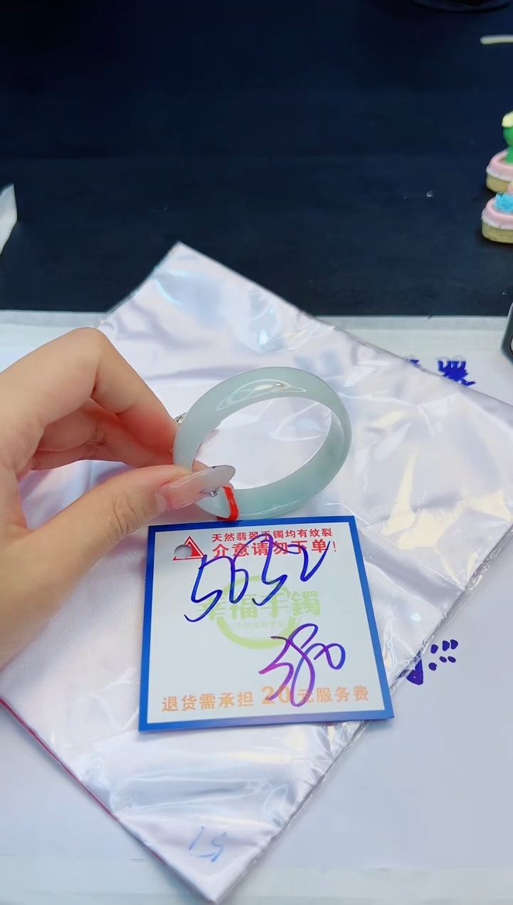【闪购商品】翡翠手镯未镶嵌，质检证书图片色彩偏黑白