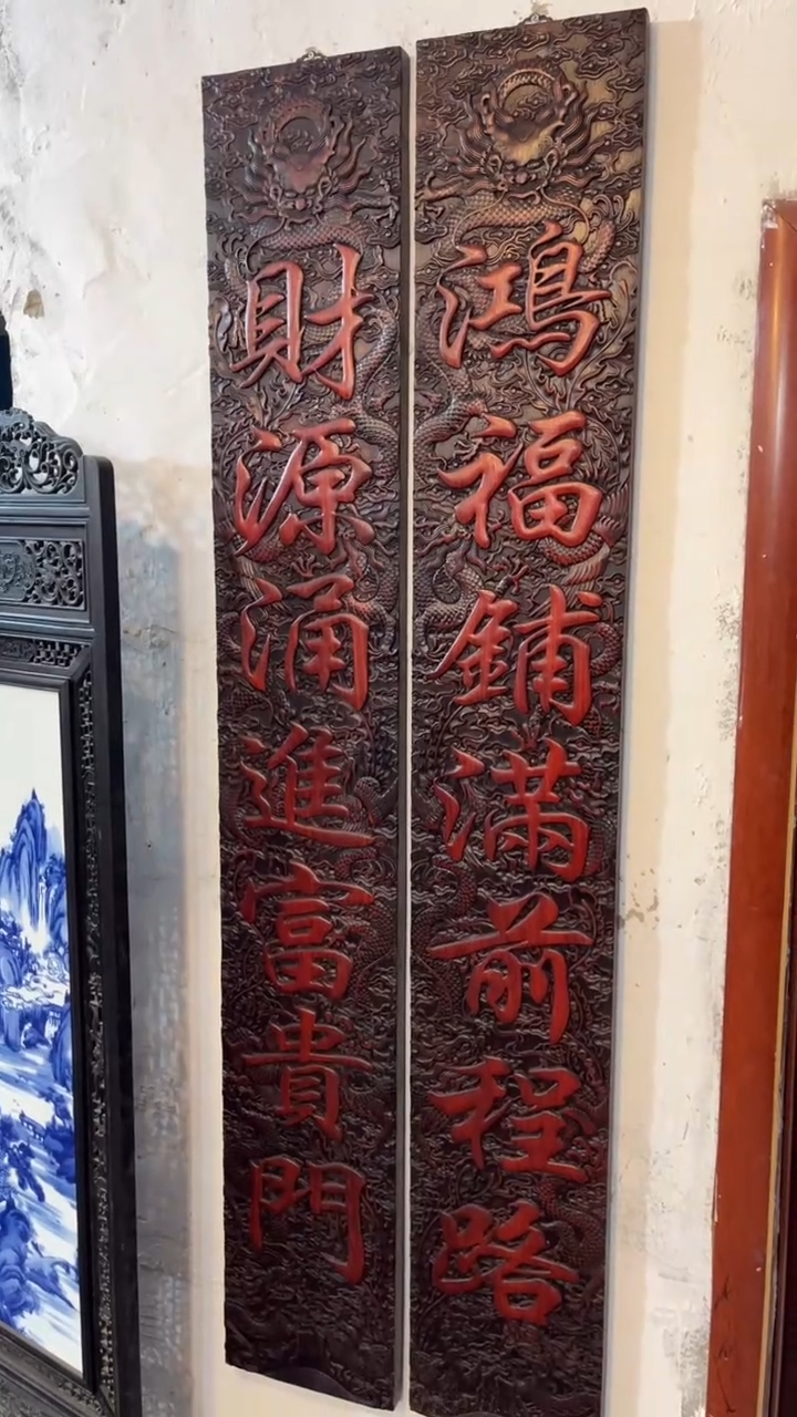 【闪购商品】非洲紫檀（红花梨）2米对联