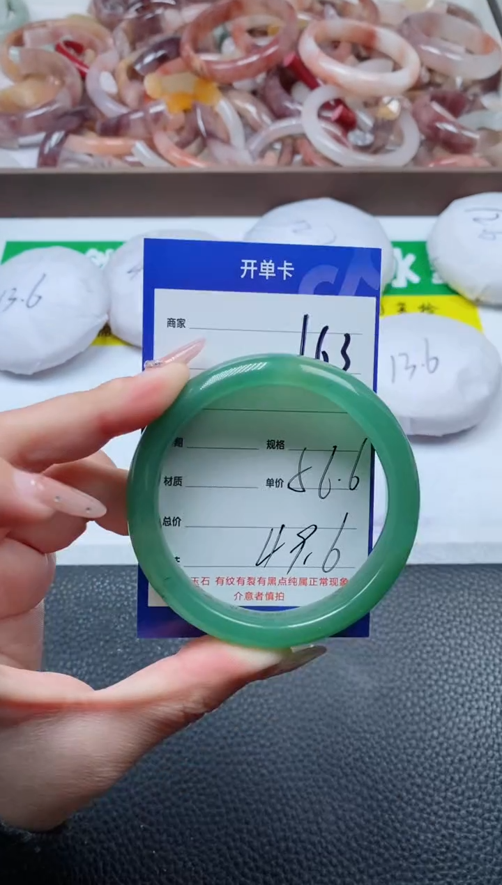 【闪购商品】石英质玉手镯未镶嵌163-56