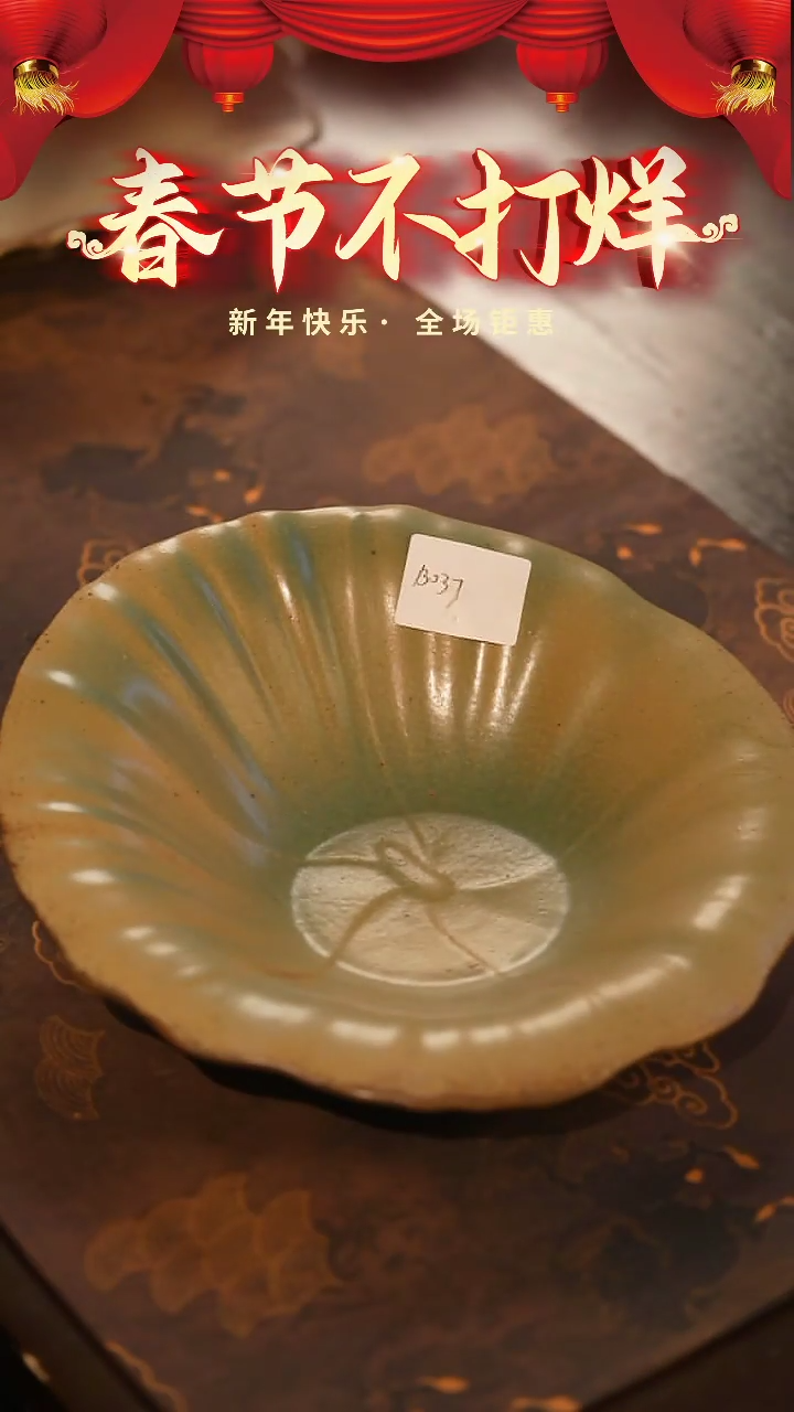 【闪购商品】陶栖居生活手工手作@@b037