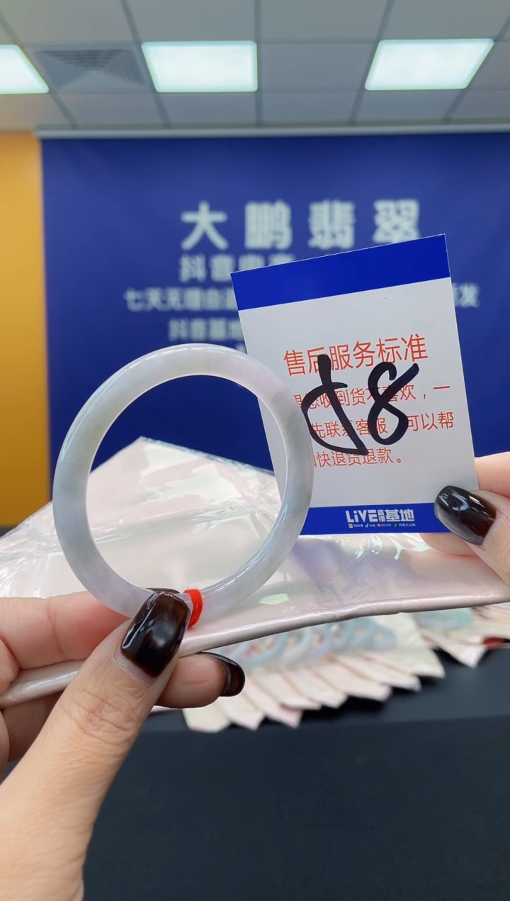 未镶嵌手镯翡翠AAAAAAAAAA