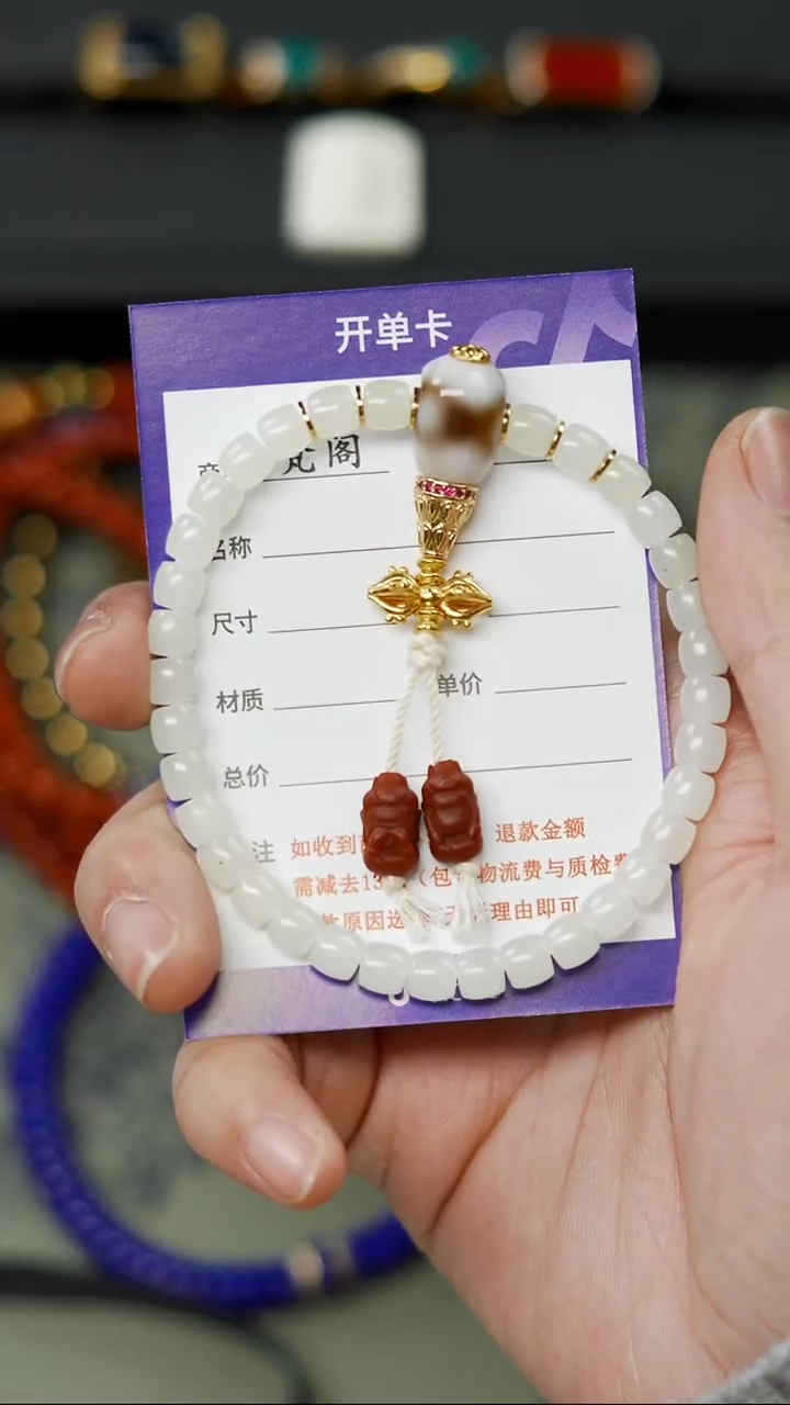 【闪购商品】和田玉文玩配饰未镶嵌文玩配饰