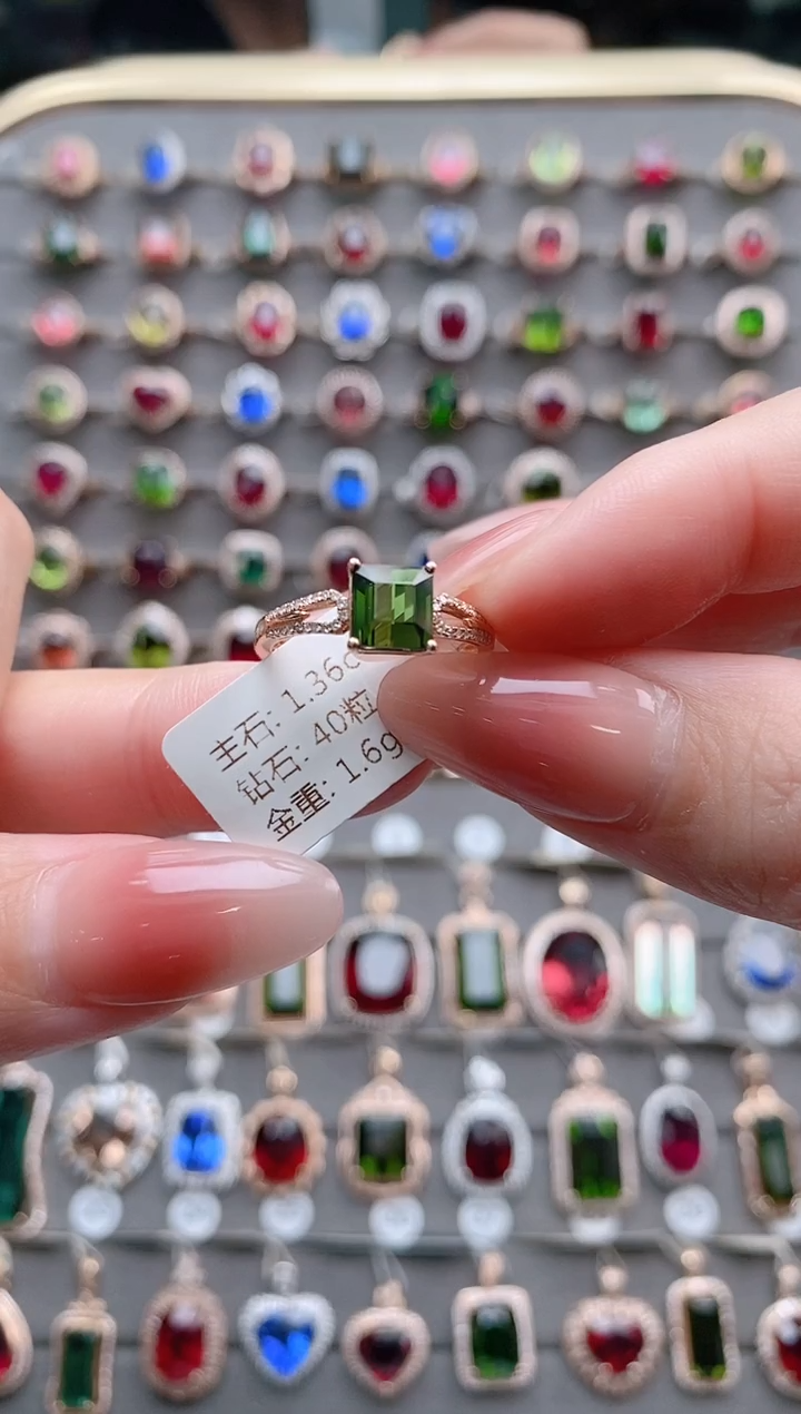 【闪购商品】碧玺戒指18K金镶嵌1.36克拉