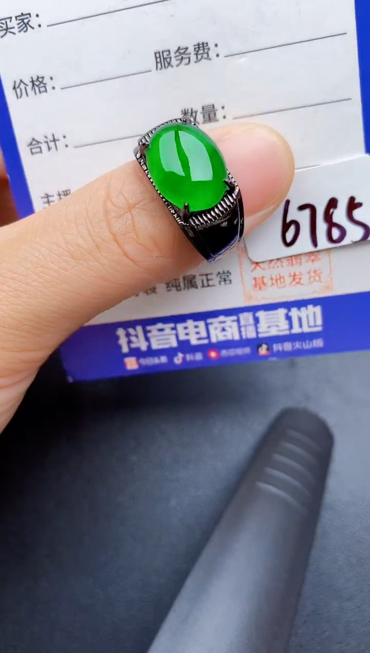 【闪购商品】翡翠戒指银S925镶嵌22222