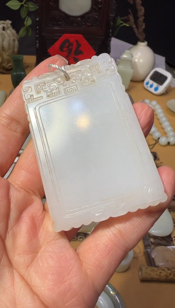 【闪购商品】和田玉XHM-436   无事牌