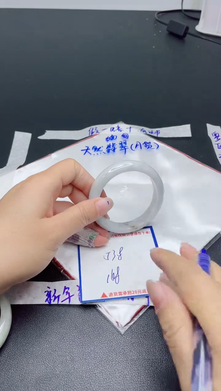 【闪购商品】翡翠手镯未镶嵌我