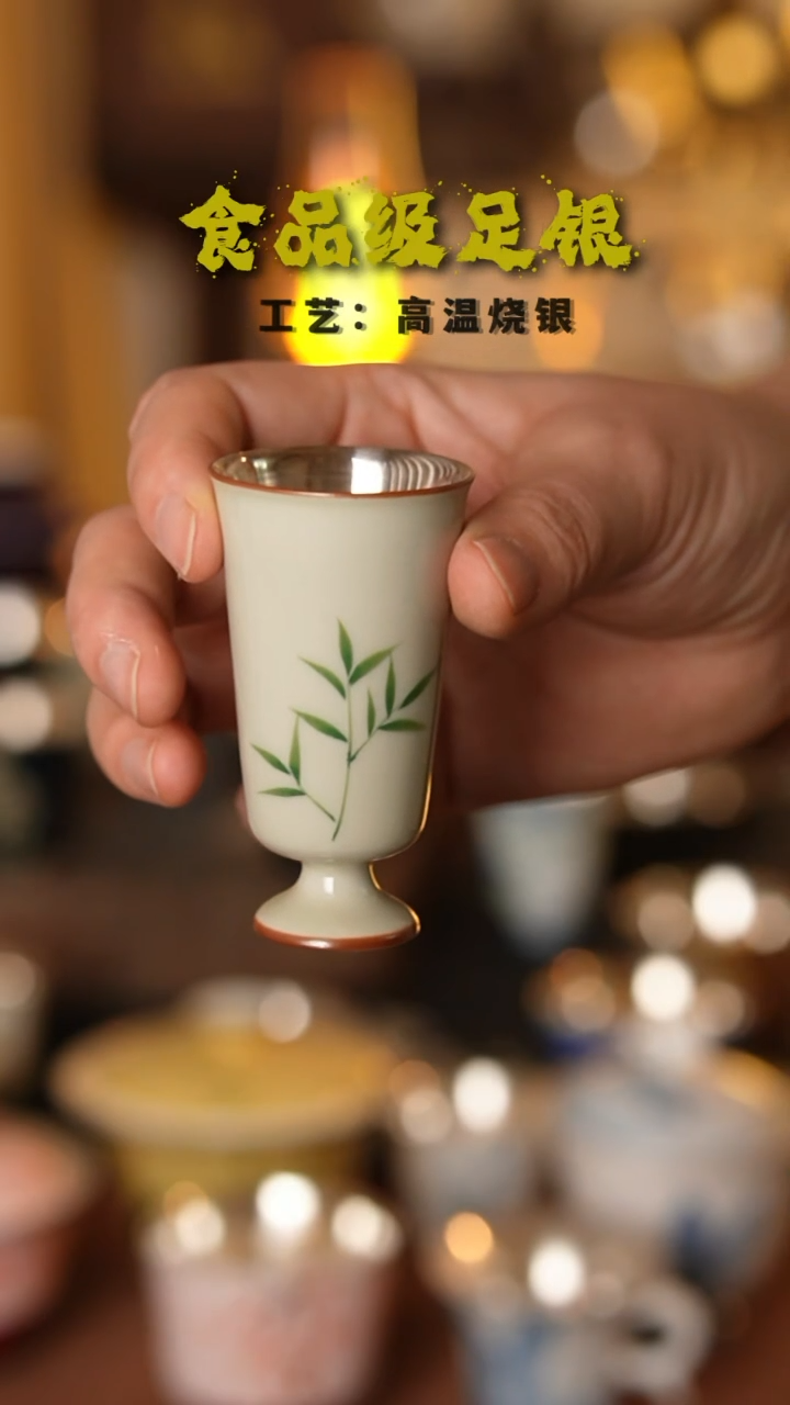 竹子闻香999高温烧银