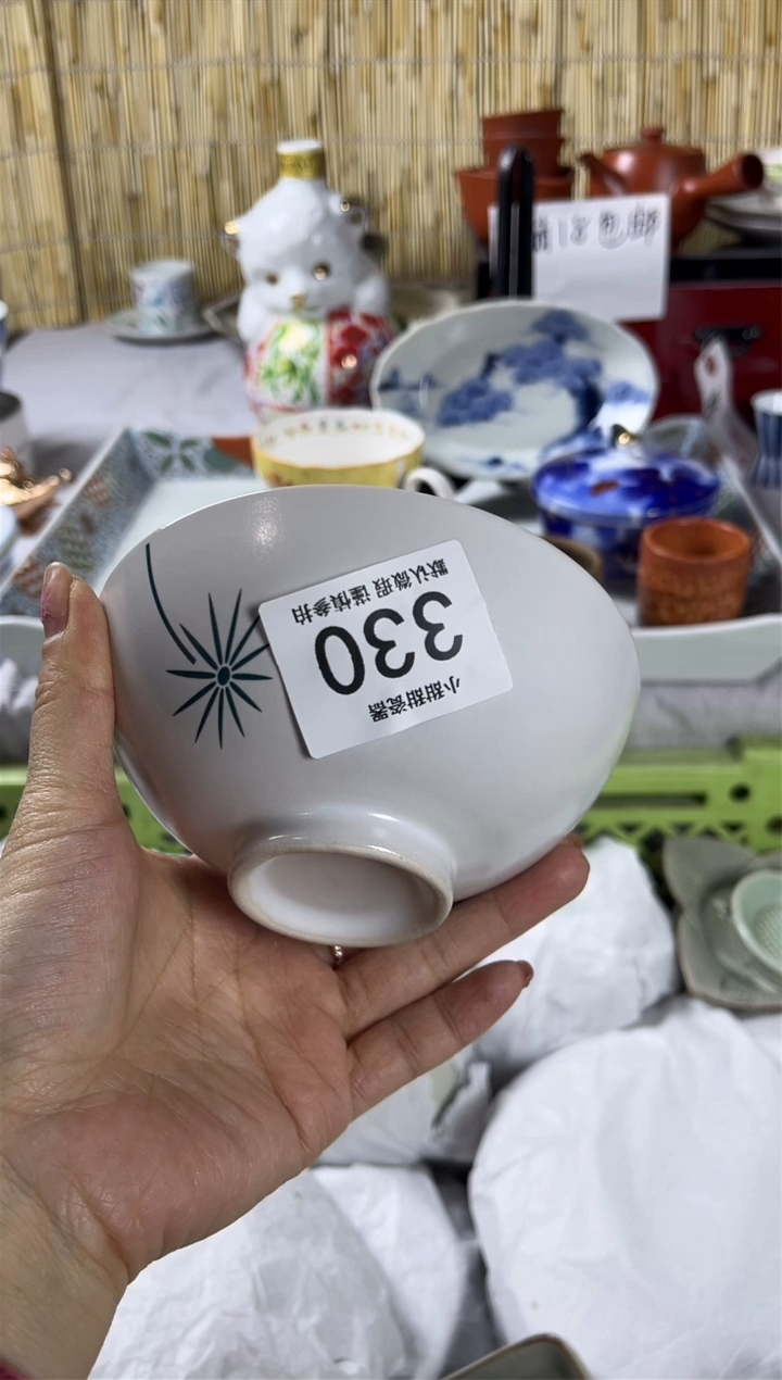 【闪购商品】碟             330