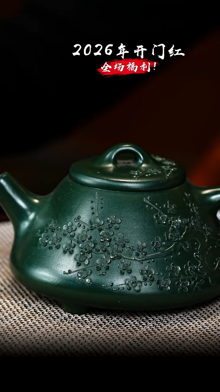 茶壶紫砂 XC-宜兴紫砂壶h36759