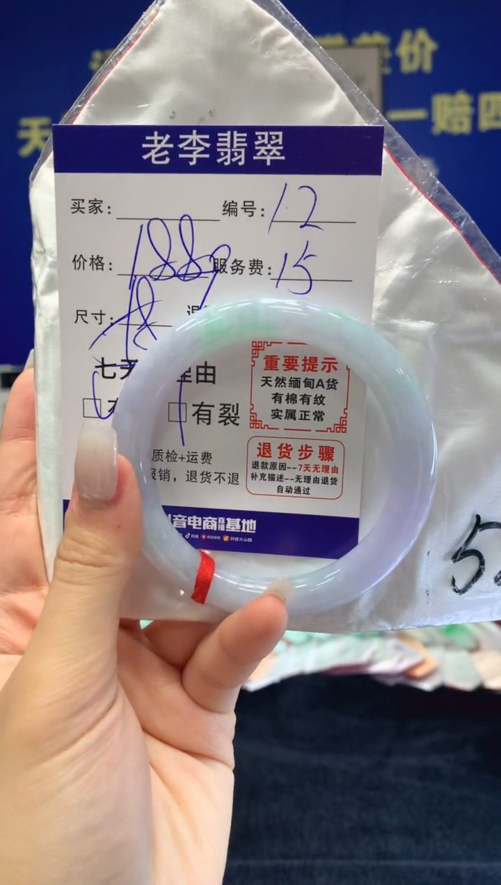 未镶嵌手镯翡翠翡翠手镯单样发一12