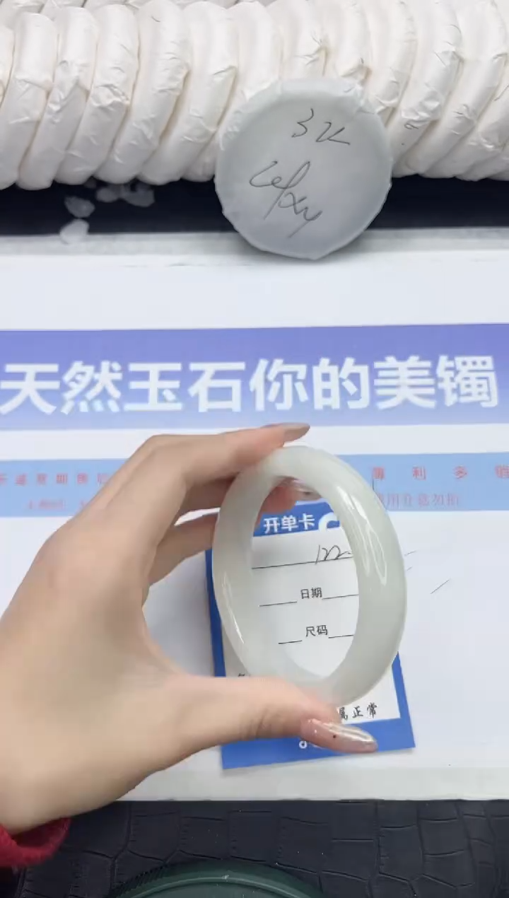 未镶嵌手镯和田玉122-60