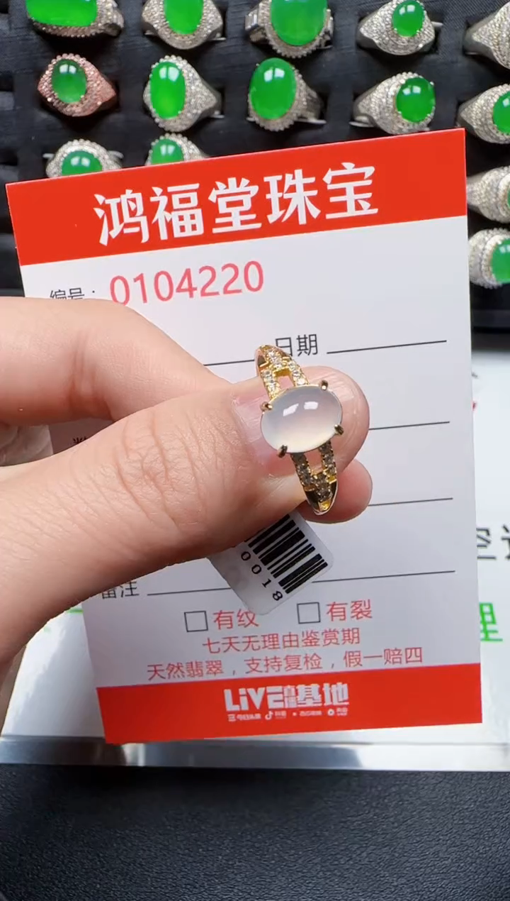 【闪购商品】翡翠戒指银S925镶嵌4220