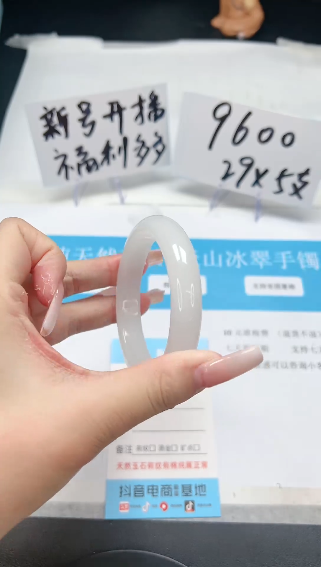 【闪购商品】石英质玉手镯未镶嵌A70-55.9