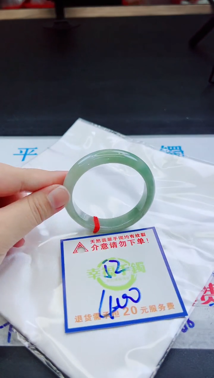 未镶嵌手镯翡翠天然缅甸翡翠A货！A货！A货！A货！A货！