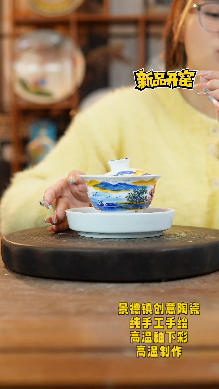 其他陶224景德镇瓷器