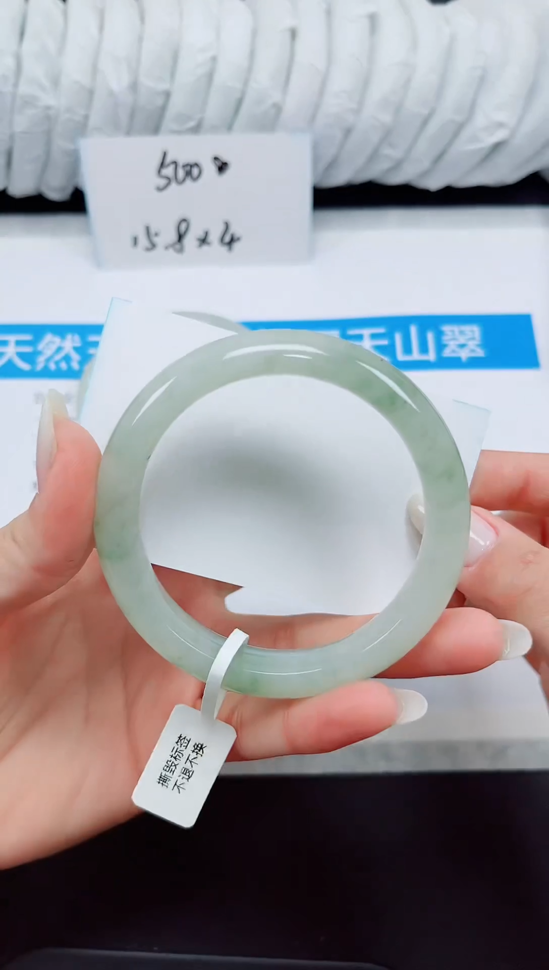 未镶嵌手镯石英质玉25-58.4