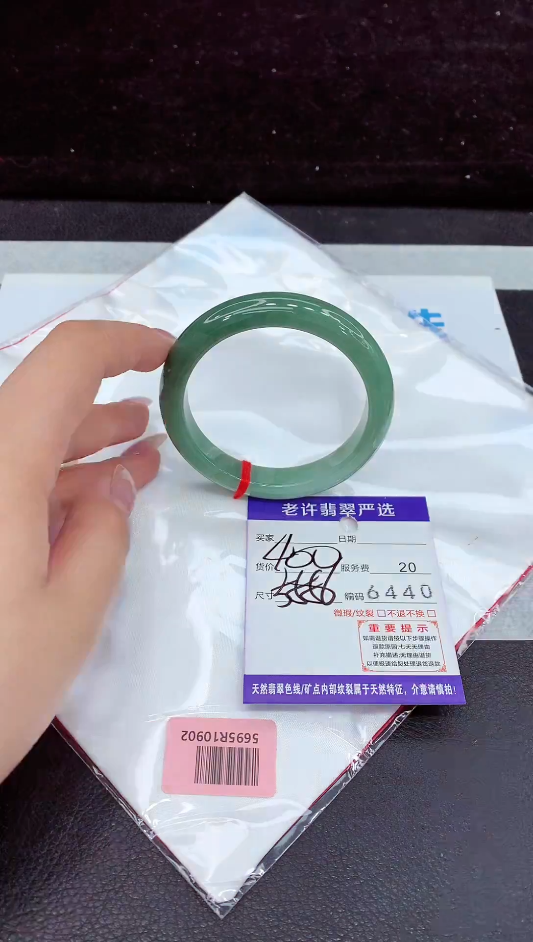 未镶嵌手镯翡翠1