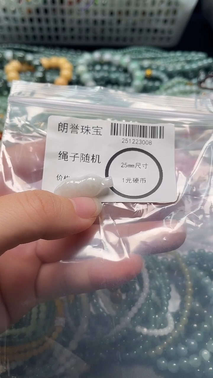 颈饰未镶嵌翡翠翡翠未镶嵌颈饰翡翠吊坠3008