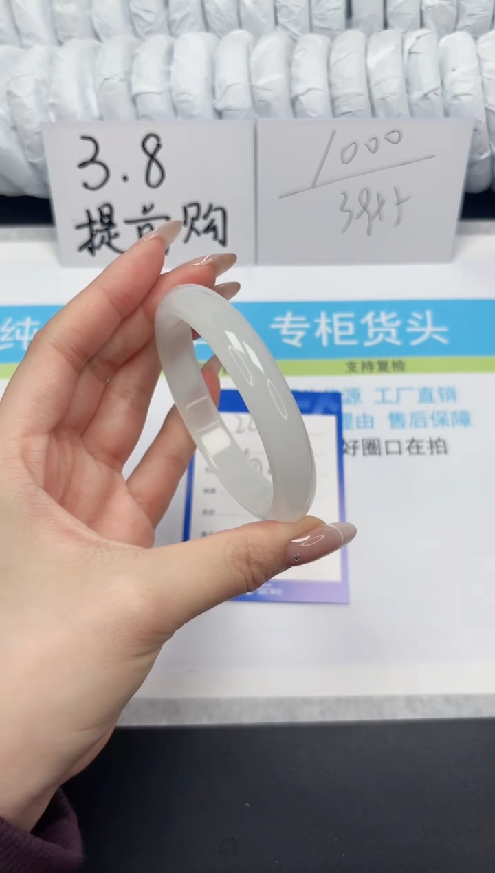 【闪购商品】石英质玉手镯未镶嵌22-荔枝白60.8