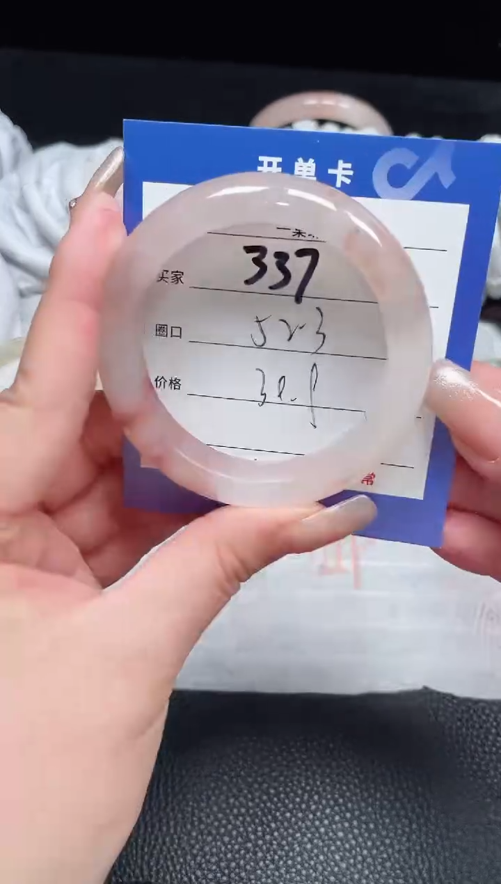 【闪购商品】石英质玉手镯未镶嵌337