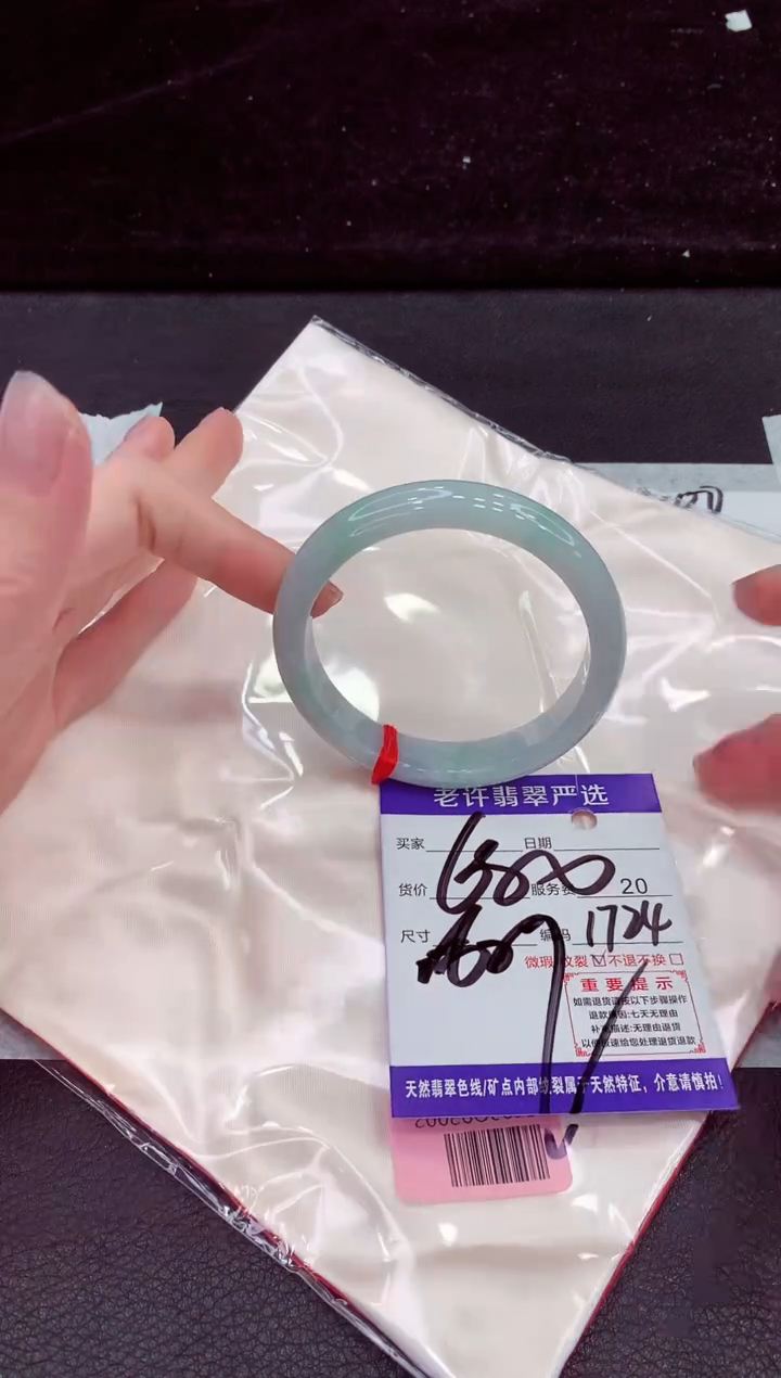 未镶嵌手镯翡翠1111111111111