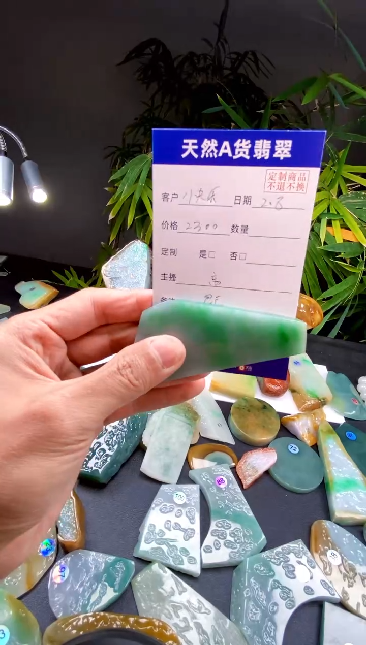 【闪购商品】定制翡翠未镶嵌翡翠包工