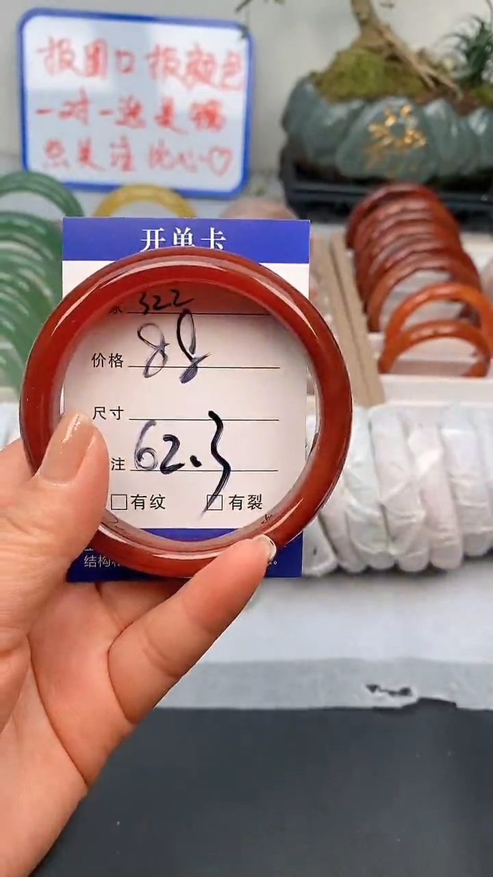 【闪购商品】玛瑙/玉髓手镯未镶嵌322-62/63多样性发货看清圈口下单